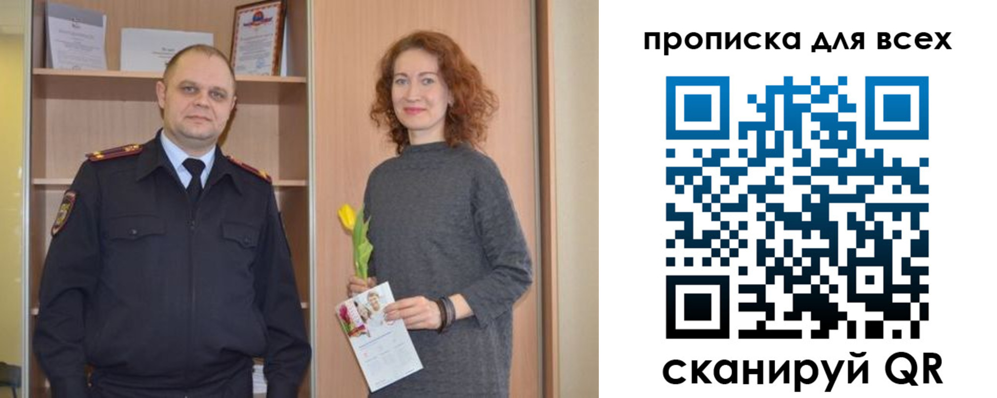 найти адрес прописки в Мелеузе