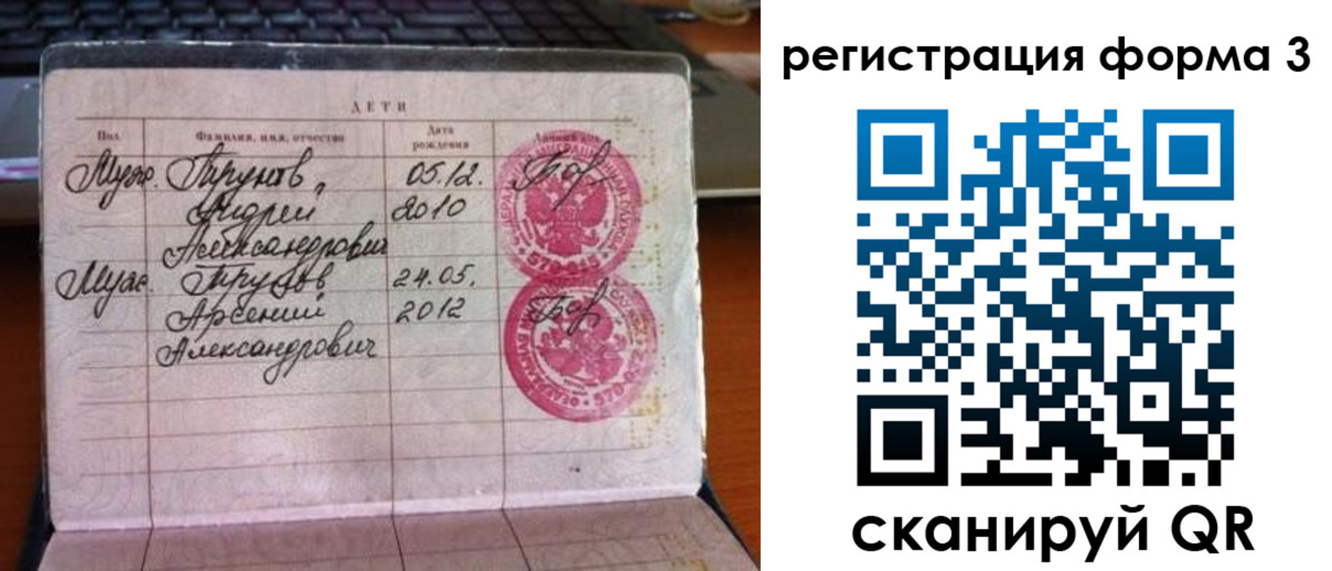 пропишу в квартире в Мелеузе